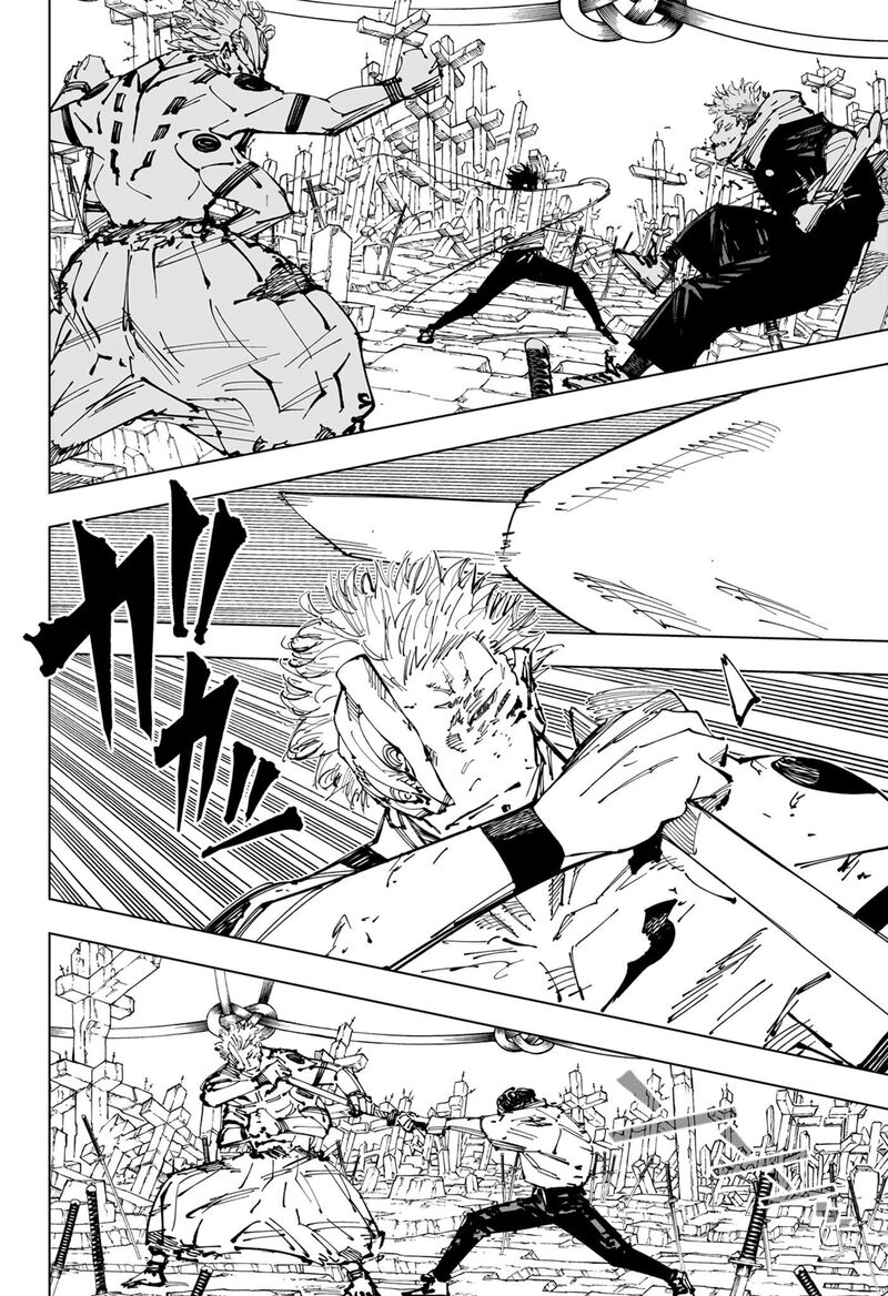 Jujutsu Kaisen Chapter 250 image 18